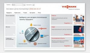 Предпросмотр для www.viessmann-ekb.ru — Акватэк