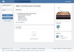 Предпросмотр для vk.com — Теплый пол Екатеринбург