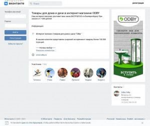 Предпросмотр для vk.com — Www. Odby.ru