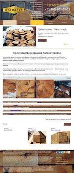 Предпросмотр для vudmarkt.ru — ВудМаркт