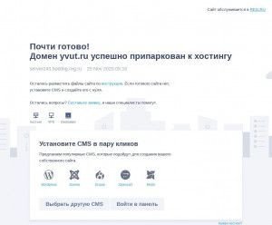 Предпросмотр для yvut.ru — Увит