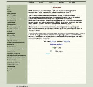 Предпросмотр для www.zheldoroff.ru — Желдорофф
