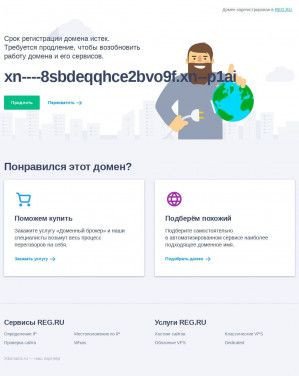Предпросмотр для жк-шабровский.рф — Актив