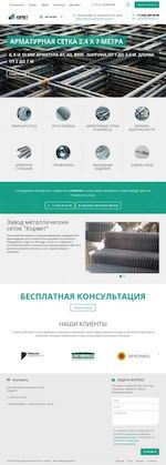 Предпросмотр для zsskorvet.ru — Завод металлических сеток Корвет