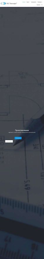 Предпросмотр для linmrk.ru — Линмарк