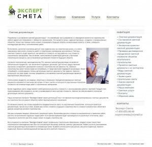 Предпросмотр для expert-estimation.ru — Эксперт-Смета