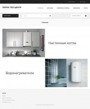 Предпросмотр для teplo-t-centr.ru — Тепло Тех центр