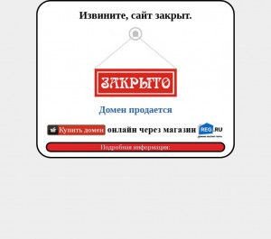 Предпросмотр для dialog-saratov.ru — Диалог