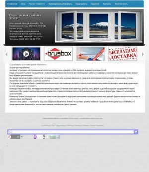 Предпросмотр для kovcheg-64.ru — Ковчег