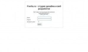 Предпросмотр для pavita.ru — Pavita.ru