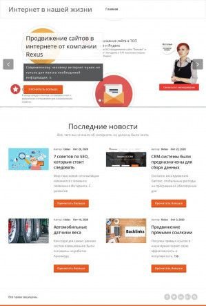 Предпросмотр для www.tkdas.ru — Дизель Агро Сервис представительство в Саратове