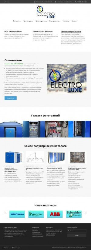 Предпросмотр для electroluxe-kmv.ru — Electroluxe