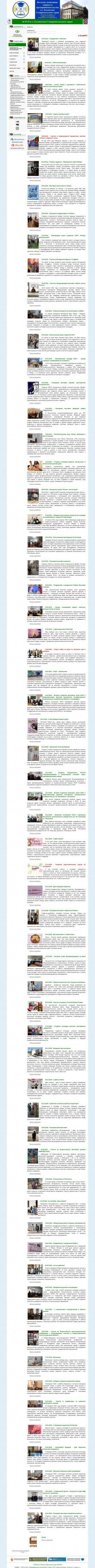 Предпросмотр для www.kesip.ru — Колледж экономики, сервиса и предпринимательства