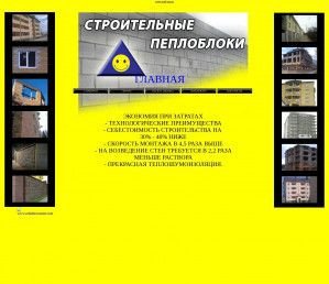 Предпросмотр для stroyblokkmv.dax.ru — Стройматериалы оптом