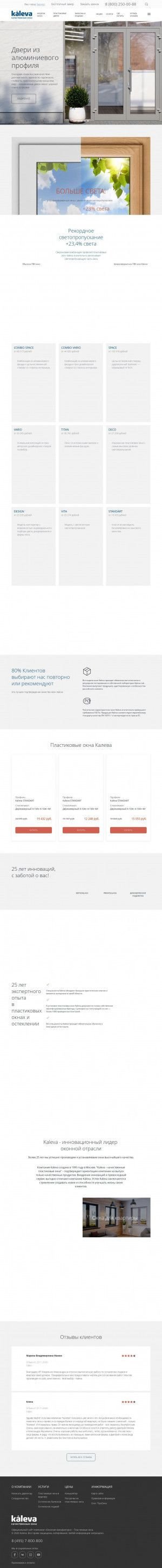 Предпросмотр для www.kaleva.ru — Kaleva