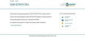 Предпросмотр для gw-stroy.ru — Гатчинские Окна