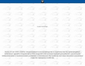 Предпросмотр для www.ozsk.ru — Озск