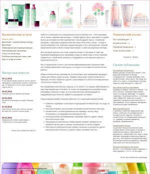 Предпросмотр для www.primaris.ru — Дизайн-студия Веры Королевой