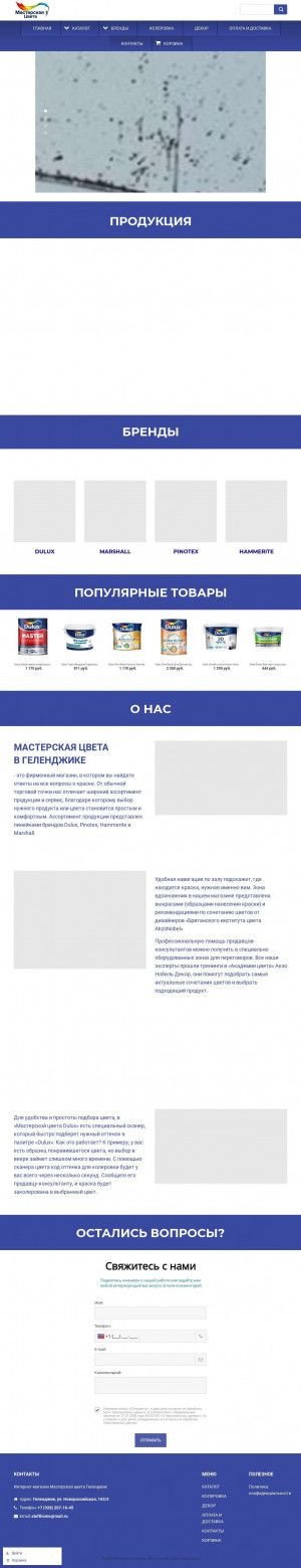 Предпросмотр для colorstudio-gel.ru — Мастерская цвета