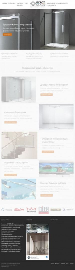Предпросмотр для www.elrozglass.ru — Душевые ограждения
