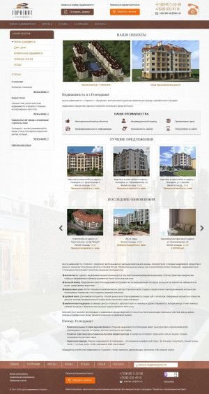 Предпросмотр для www.gorizont-gel.ru — Центр недвижимости Горизонт