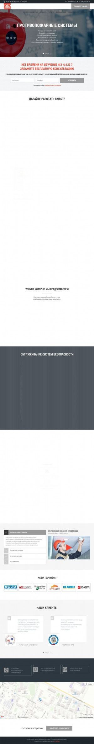 Предпросмотр для gstsr.ru — Геленджик-стройсервис