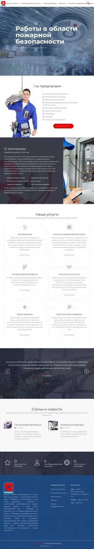 Предпросмотр для jgel.ru — Январь