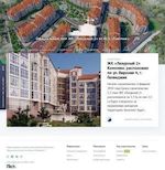 Предпросмотр для lazurniy2.isk-prestizh.ru — Инвестиционно-строительная Компания Престиж, отдел продаж