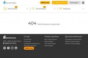Предпросмотр для novostroi-ki.ru — Элитстрой