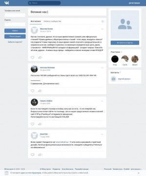 Предпросмотр для vk.com — Сервис-сплит Геленджик