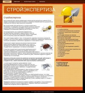 Предпросмотр для expert04.ru — Стройэкспертиза - Горно-Алтайск