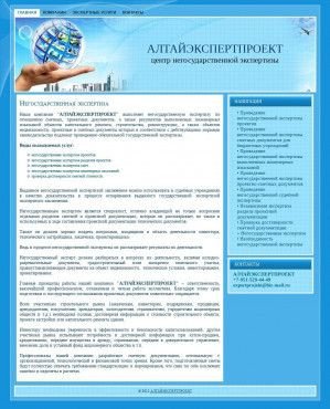 Предпросмотр для expertprojekt.ru — Алтайэкспертпроект