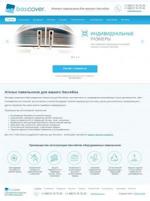 Предпросмотр для www.bascover.ru — Bascover