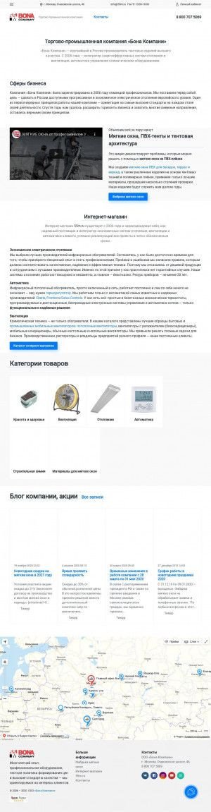 Предпросмотр для www.55m.ru — БиЛюкс Грозный