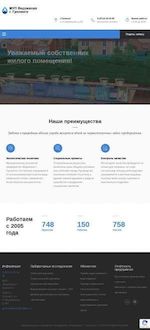 Предпросмотр для groz-vk.ru — МУП Водоканал г. Грозного