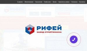 Предпросмотр для www.v-press.ru — Завод Стройтехника