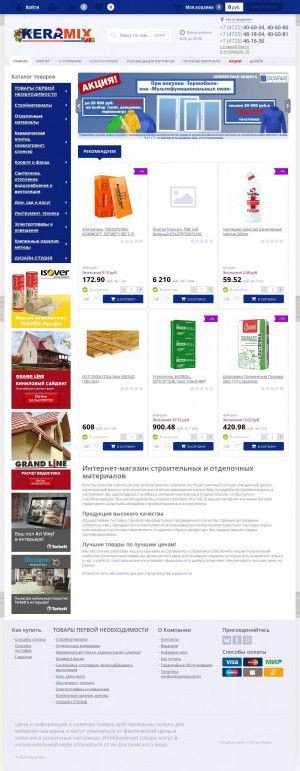 Предпросмотр для keramix-oskol.ru — Керамикс