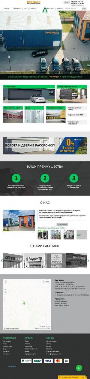 Предпросмотр для kapelev.ru — Капелев и М