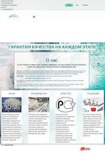 Предпросмотр для аквапласт26.рф — Аква Пласт