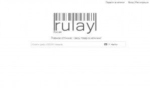 Предпросмотр для rulay.ru — Мир ремонта
