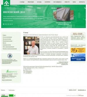 Предпросмотр для www.inzadoz.ru — Инзенский Деревообрабатывающий завод