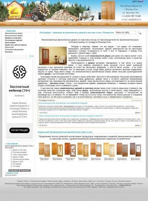 Предпросмотр для www.2krat.ru — Торговый Дом ДваКрат