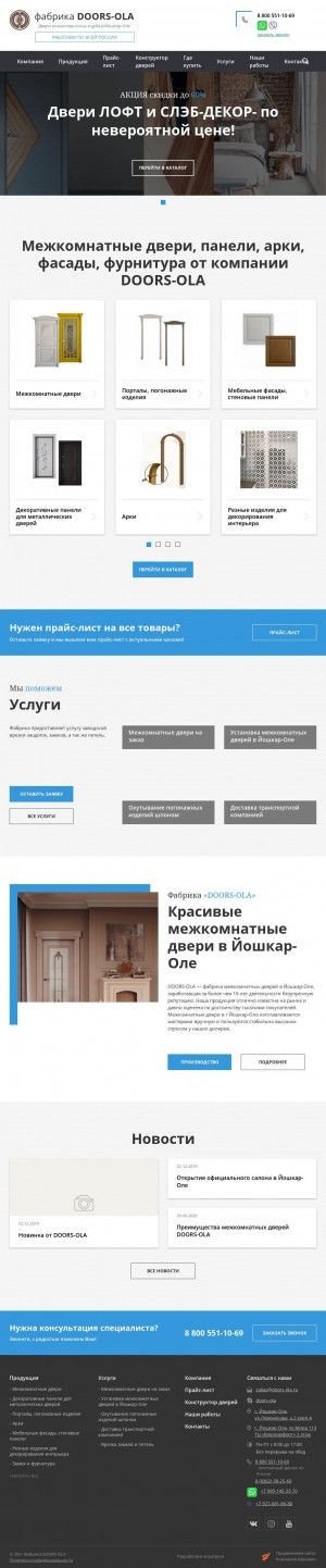 Предпросмотр для doors-ola.ru — Doors-Ola