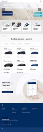 Предпросмотр для www.hyundai-avtokom.ru — Hyundai Mag Motors