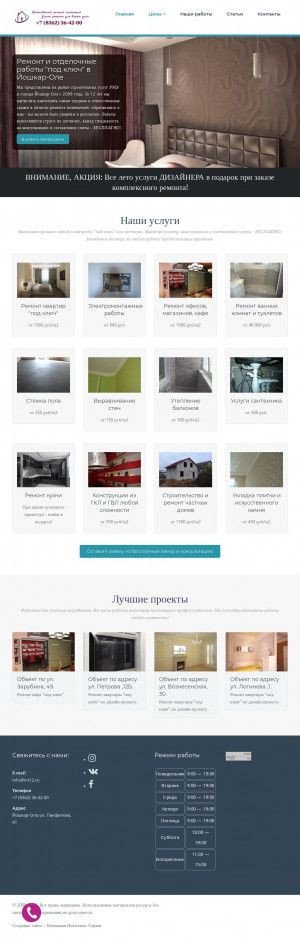 Предпросмотр для int12.ru — Интеллект Сервис