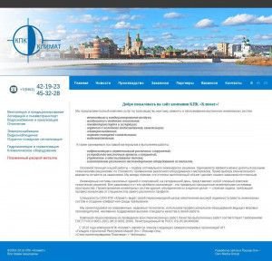 Предпросмотр для kpk-klimat.ru — КПК Климат