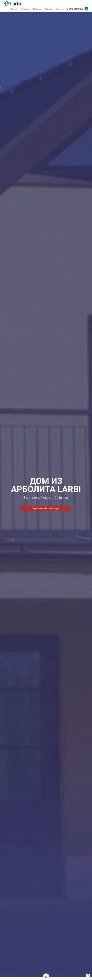 Предпросмотр для larbi.ru — Ларби