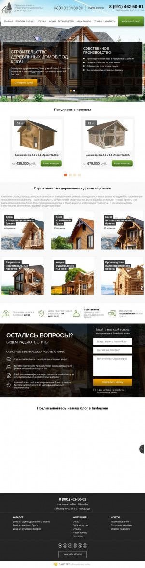 Предпросмотр для ooostolitsa.ru — Столица
