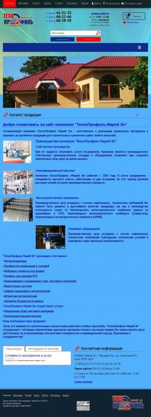 Предпросмотр для tehnoprofil12.ru — ТехноПрофиль Мари Эл