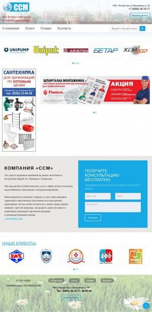 Предпросмотр для teplossm.ru — Стройсантехмонтаж
